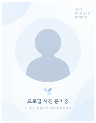 이효민 선생님