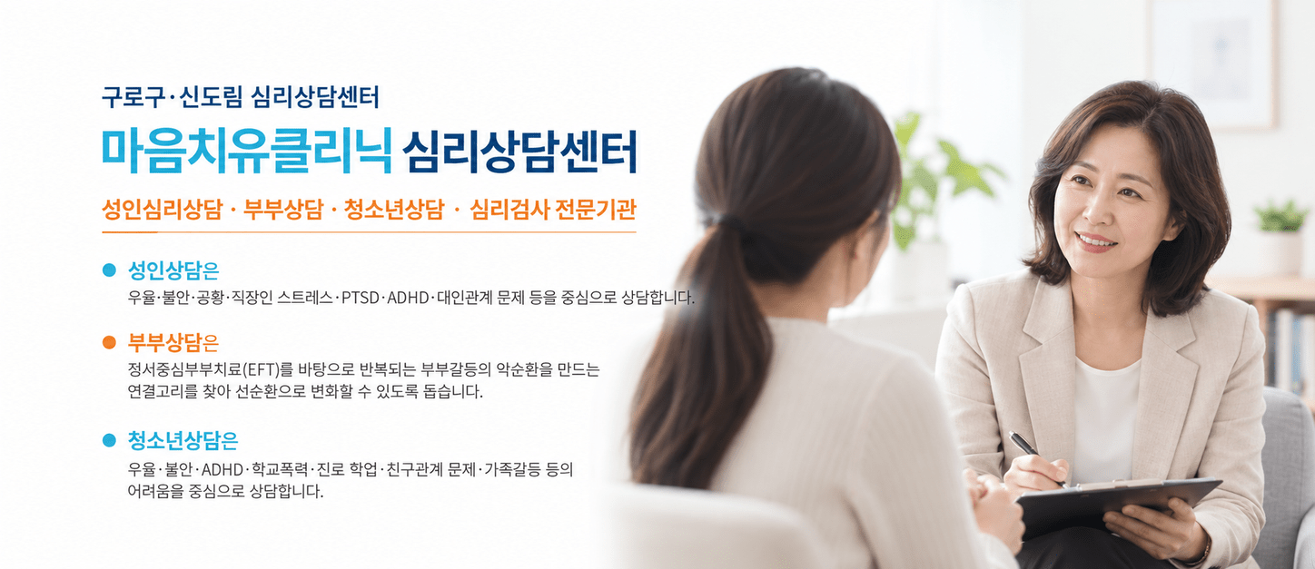 상담 전문가 소개